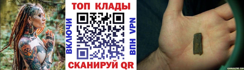 Где можно купить наркотики Иннополис APVP  АМФЕТАМИН  Канабис  Cocaine  ГАШИШ 