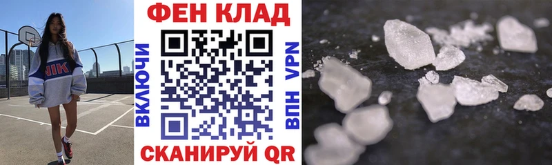 АМФ VHQ Иннополис