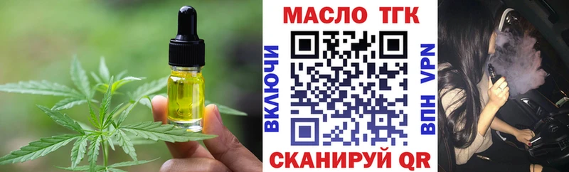 Canna-Cookies марихуана  дарнет шоп  Иннополис 