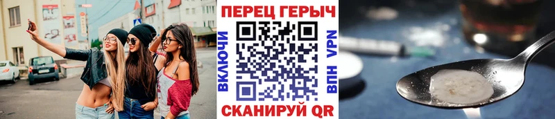 наркошоп  Иннополис  ГЕРОИН белый 