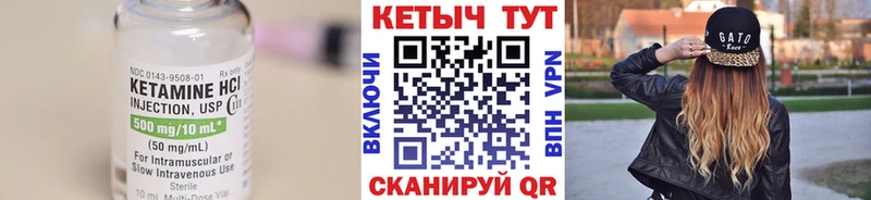 OMG как зайти  Иннополис  Кетамин ketamine 