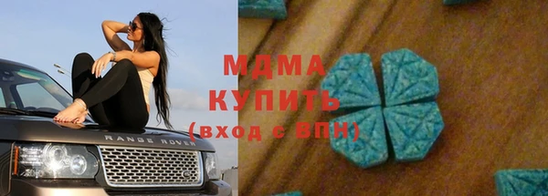 альфа пвп Гусиноозёрск