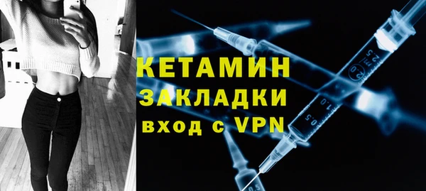 мефедрон мука Гусь-Хрустальный