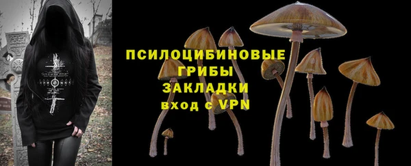 мефедрон мука Гусь-Хрустальный
