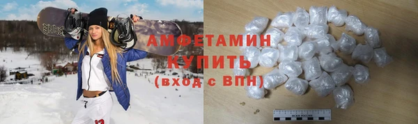 альфа пвп Гусиноозёрск