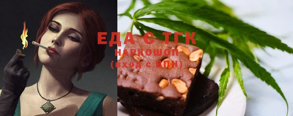 альфа пвп Гусиноозёрск
