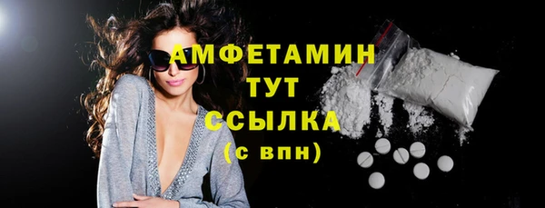 мефедрон мука Гусь-Хрустальный