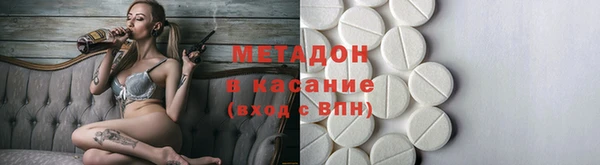 мефедрон мука Гусь-Хрустальный