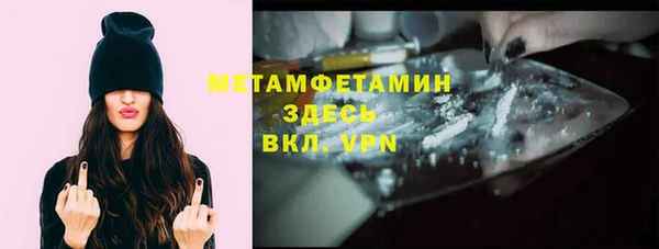 мефедрон мука Гусь-Хрустальный