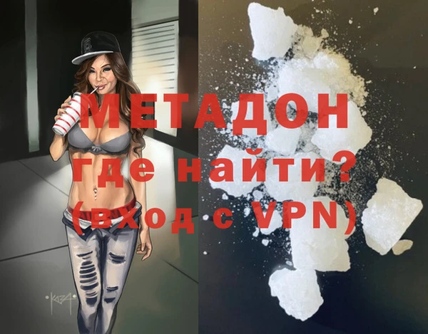 мефедрон мука Гусь-Хрустальный