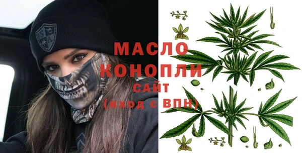 метадон Дмитровск