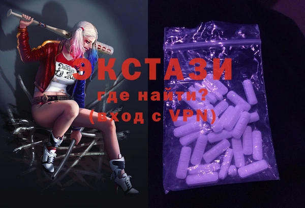 альфа пвп Гусиноозёрск