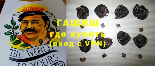 альфа пвп Гусиноозёрск