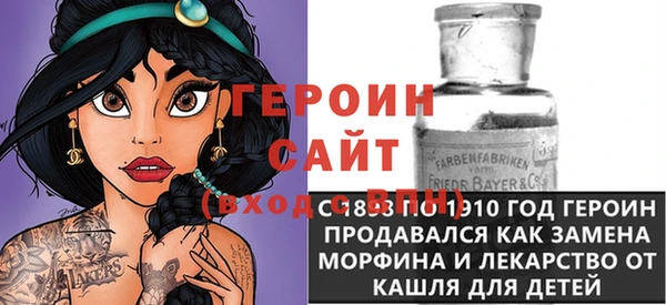 мефедрон мука Гусь-Хрустальный
