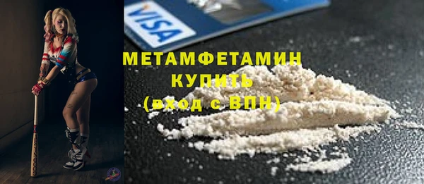 альфа пвп Гусиноозёрск