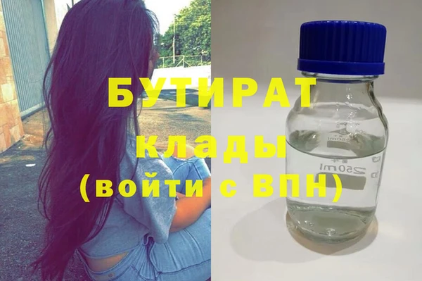 альфа пвп Гусиноозёрск
