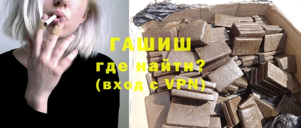 альфа пвп Гусиноозёрск