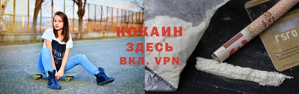 мефедрон мука Гусь-Хрустальный