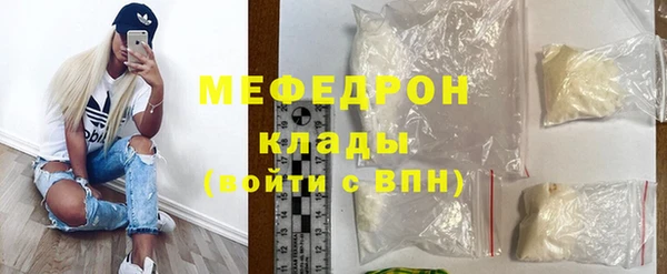 альфа пвп Гусиноозёрск
