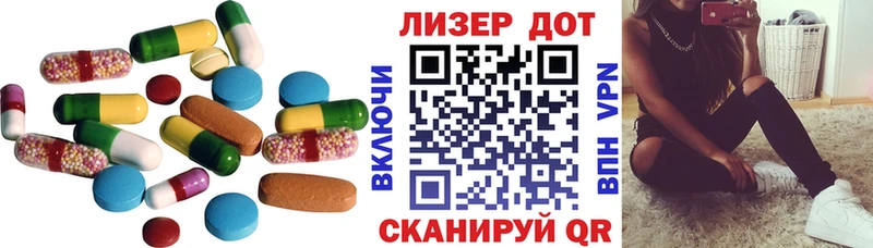 купить наркотик  Иннополис  ЛСД экстази ecstasy 