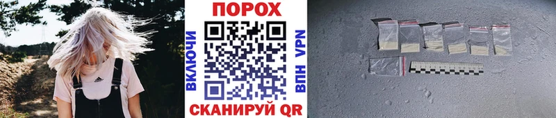 Метамфетамин винт Иннополис