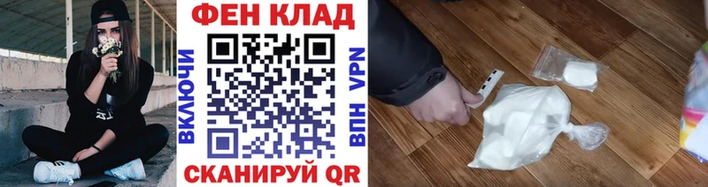 МЕТАМФЕТАМИН пудра Иннополис